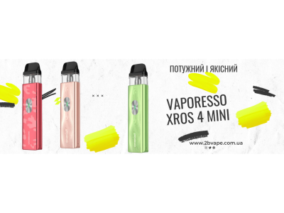 Огляд Pod системи Vaporesso Xros 4 Mini