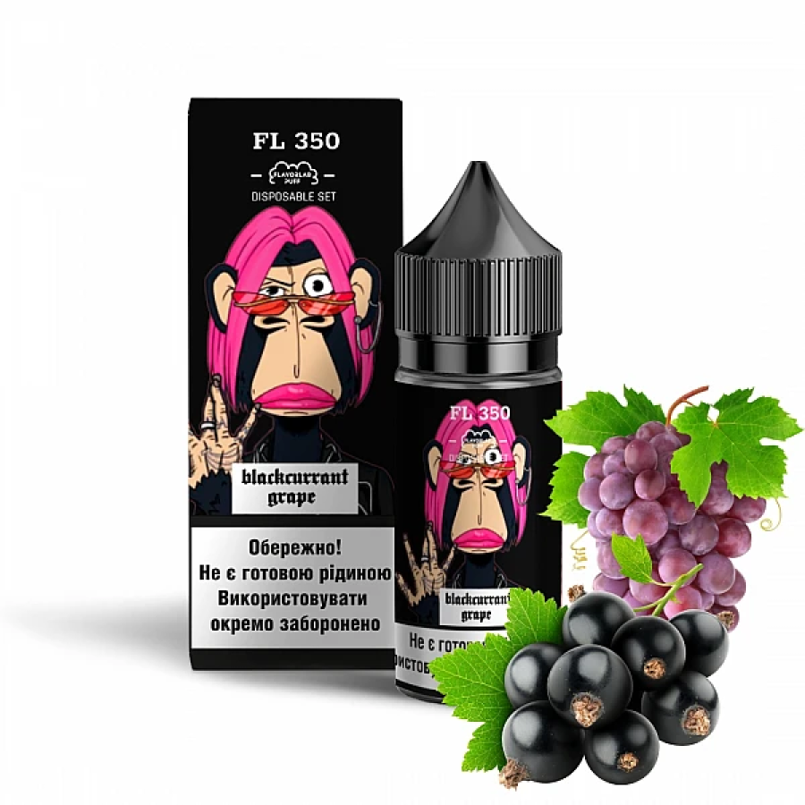 Набір FL350 Black Currant Grape