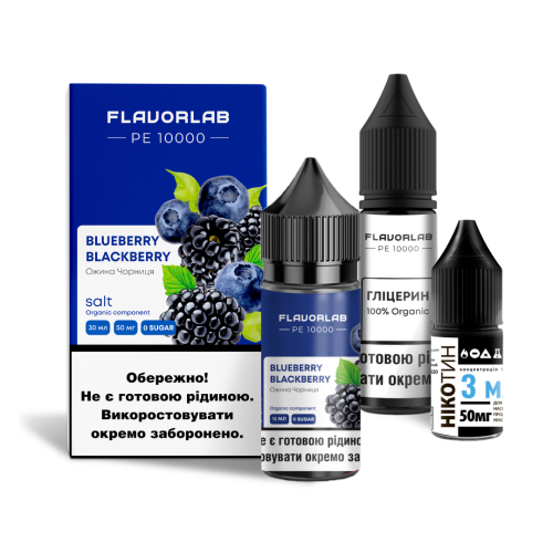 Набір Flavorlab Blueberry Blackberry