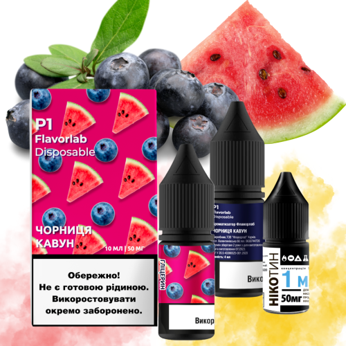 Набір Flavorlab P1 Blueberry Watermelon