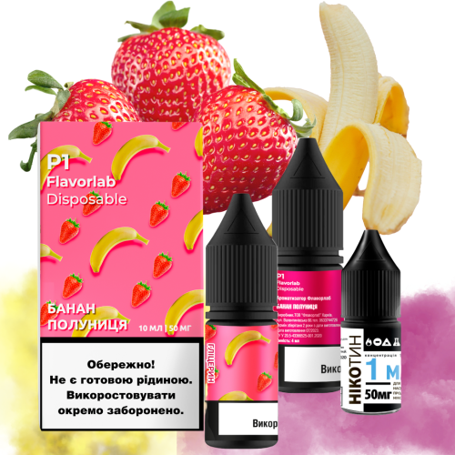 Набір Flavorlab P1 Banana Strawberry