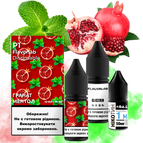 Набір Flavorlab P1 Pomegranate Menthol