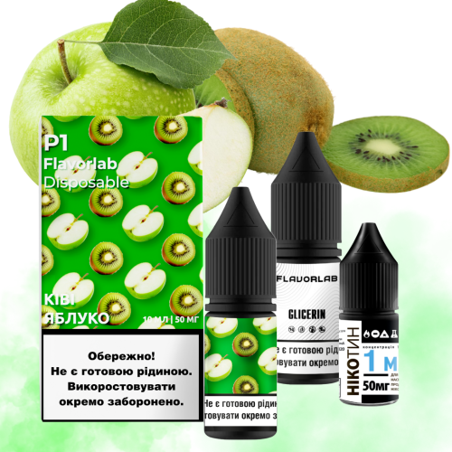 Набір Flavorlab P1 Kiwi Apple