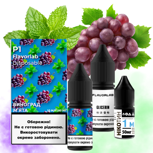 Набір Flavorlab P1 Grape Mint