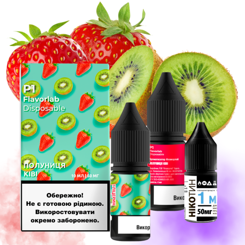 Набір Flavorlab P1 Strawberry Kiwi