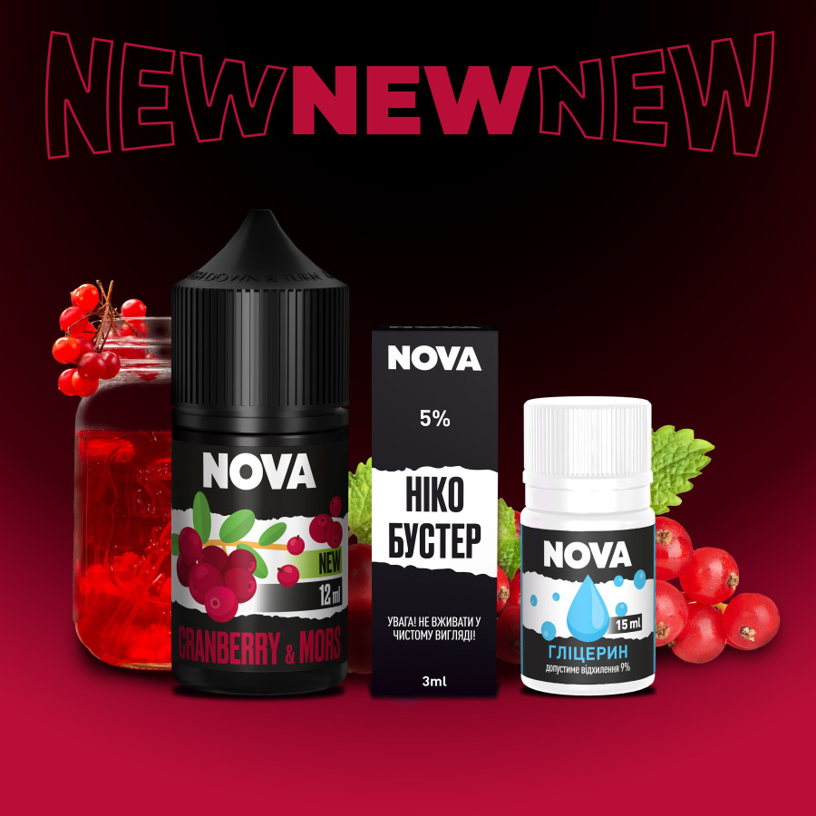 Набір Nova Salt Cranberry Mors