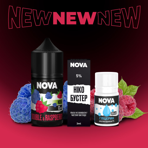 Набір Nova Salt Double Raspberry