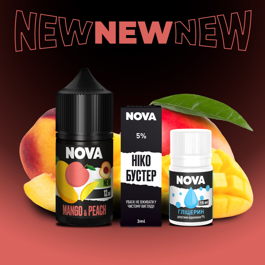 Набір Nova Salt Mango Peach