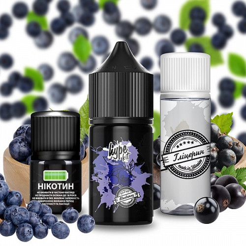 Набір Hype Kit Blueberry